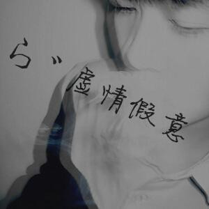 羽羽