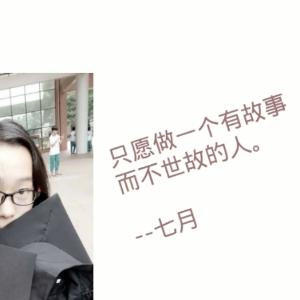 子曰