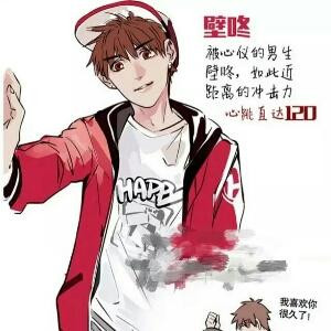 忠实粉