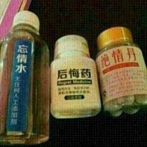 远方