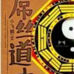我是你命中过客