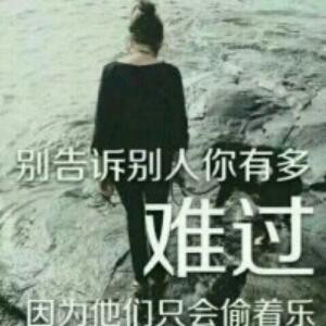 漫长人生