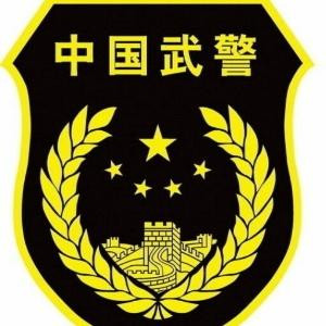 烽火狼烟