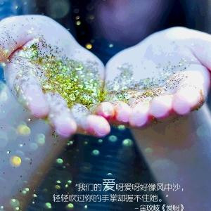 流年