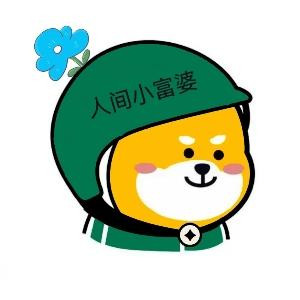 九號