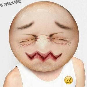 多大点事