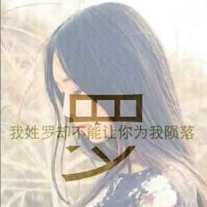 傻呀傻呀小傻子