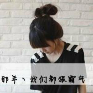 暖心