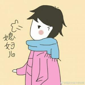 温浅