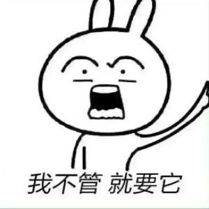 我不是烟火
