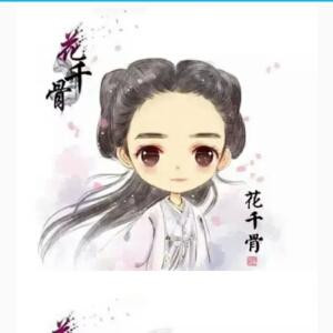 云烟
