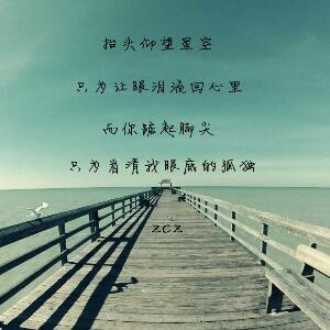 乖乖的