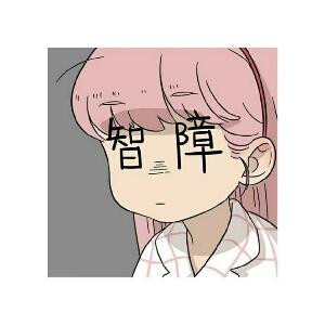 七天