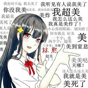云憬