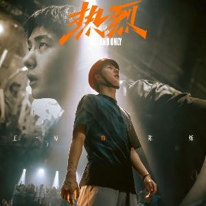 静待星际文崛起