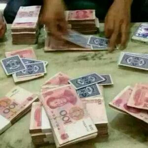 墨迹