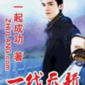 不然后面