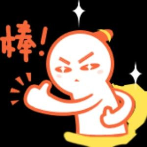 大斌
