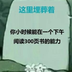 周睇楼遗址