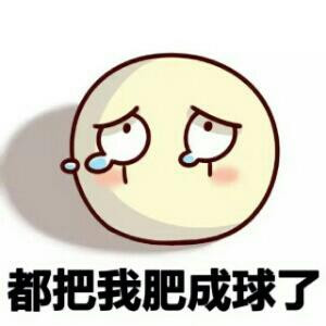 土豆不吃土豆泥