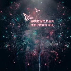 暗夜女皇