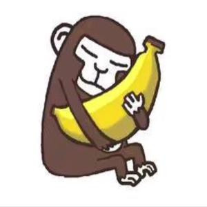 吃香蕉的小猴纸