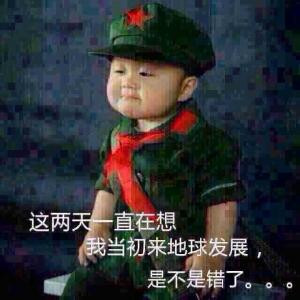无聊