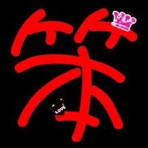 虚无缥缈