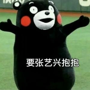 余生唯爱张艺兴