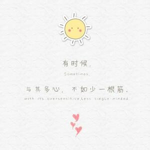 颜柒然