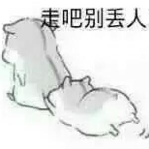 秋天的树下