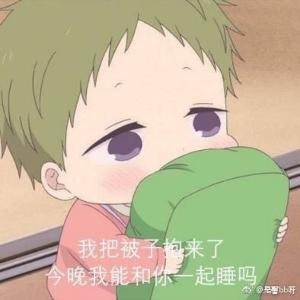 苏小酥