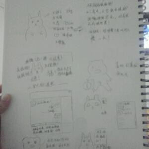 喜欢吃书的羊羔