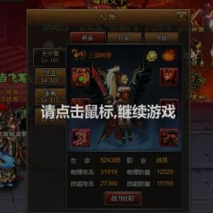 凌风