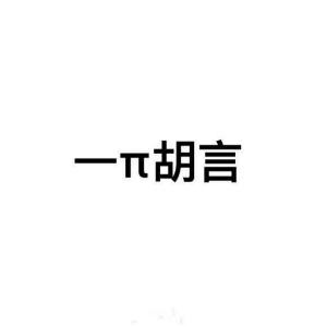 i156224821诺