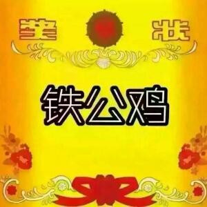 感谢有您