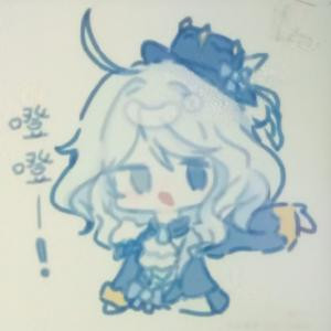 凌