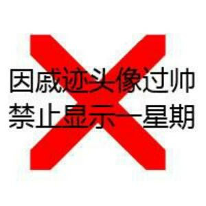 转世寻巅