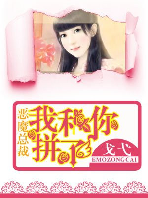 二度成婚