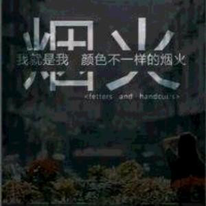 莫失莫忘