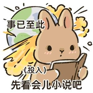 名字真难取