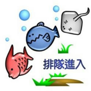 水草