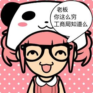 铃铛