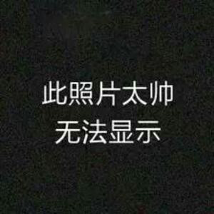 ジLucifer·墨殇玥