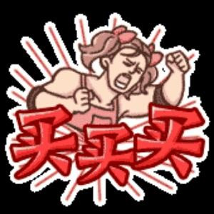 小丽