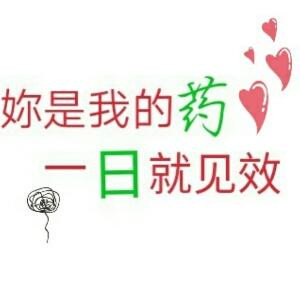 熙熙