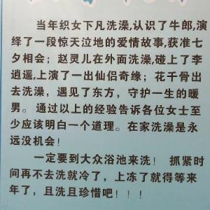 刁难