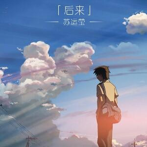 醉生梦死