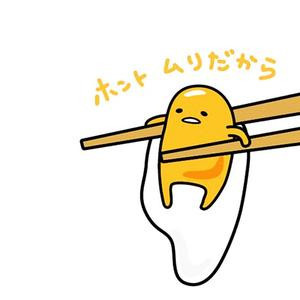 祤璟