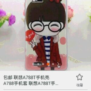 芬菲